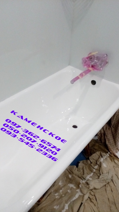 Реставрация ванны 1,5 м в Каменском